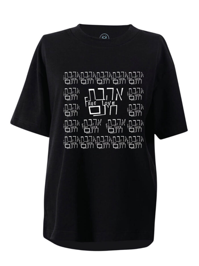 קדמי ארוך שחור אהבת חינם Free Love - Image 1