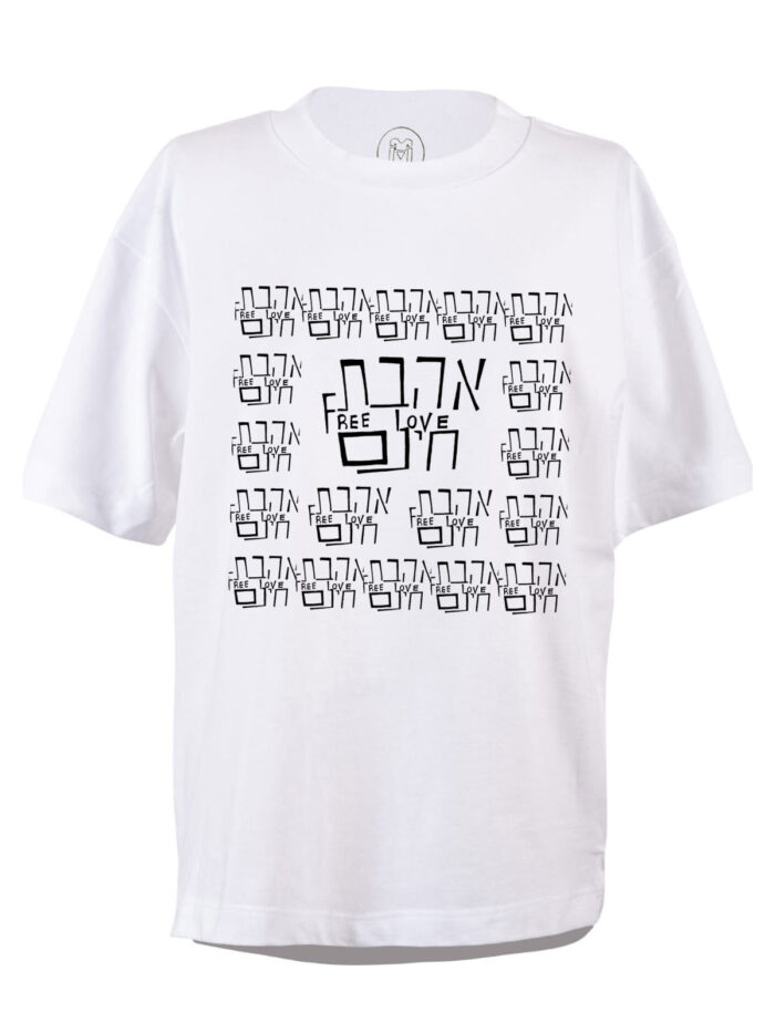 קדמי לבן ארוך אהבת חינם Free Love - Image 2